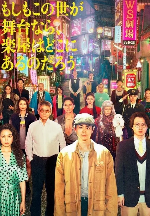 仔仔没电了绝世颜值 - 魔气影视