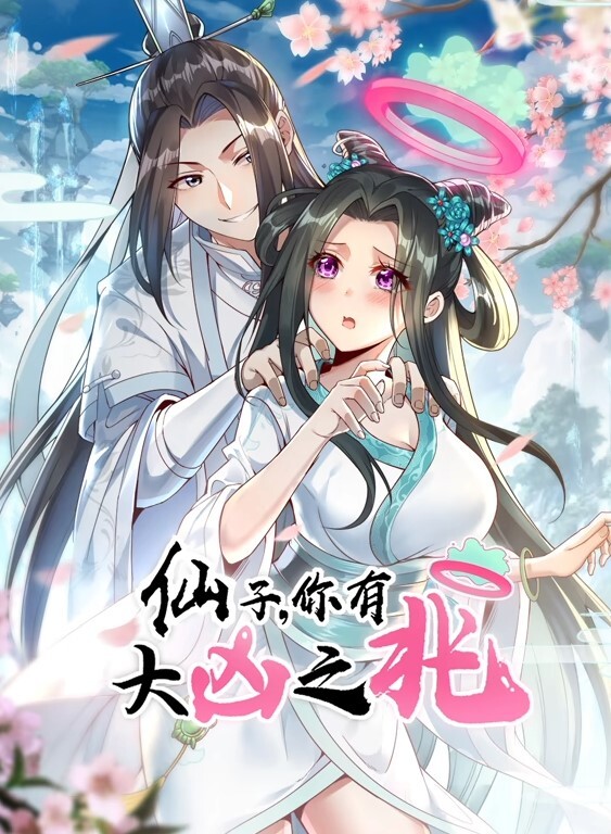 01-Torte爱城学园魔人Viblos2-上帝的孕育恶魔的右手-AkiraMoveGTX中文字幕 - 魔气影视