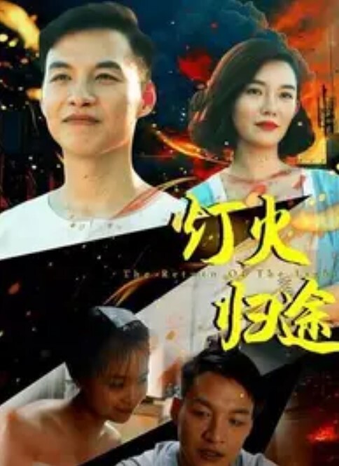 我的性感继妹又来找我&ldquo;玩&rdquo;的! - 魔气影视