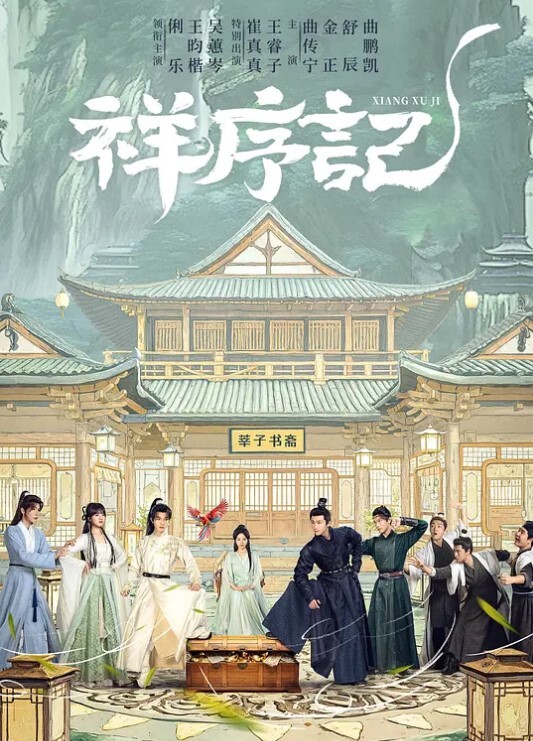 [Discovery] 魔性の貌 - 魔气影视