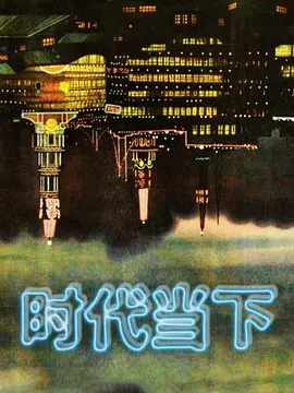 家庭群P看看比比谁的枪法更持久更厉害弄得表姐表妹们嗷嗷大尖叫多人运动原来真的很嗨很嗨爽 - 魔气影视