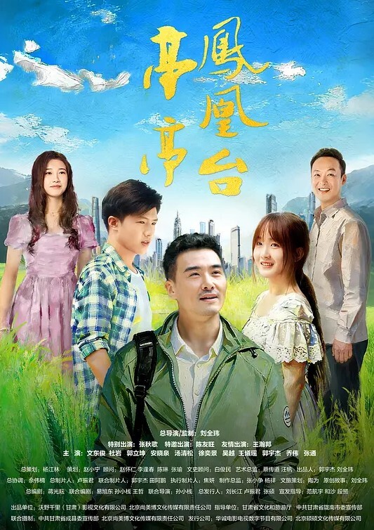 AI-迪丽热巴-迷人的锁骨 - 魔气影视