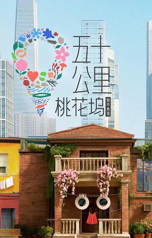 【国产微剧情】第二集 - 酒店经理偷偷溜进你的房间帮你释放 - NicoLove妮可【NicoLove】 - 魔气影视