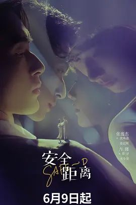 勾搭外卖小哥 男主藏柜子里偷拍，男主想三P直接柜子里出来，吓的小哥软了直接开溜，贵在真实 - 魔气影视