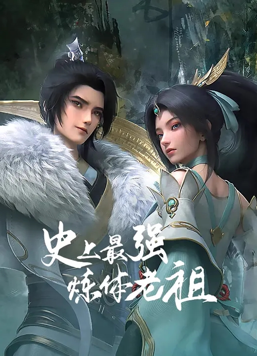 饥渴少妇随机抽取一名男子带回房间做爱 - 魔气影视