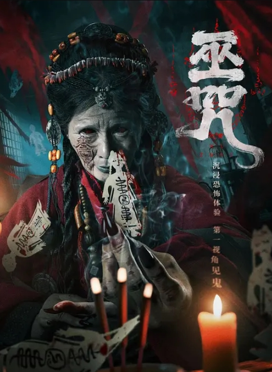 月亮上的妲己颜值美女 - 魔气影视