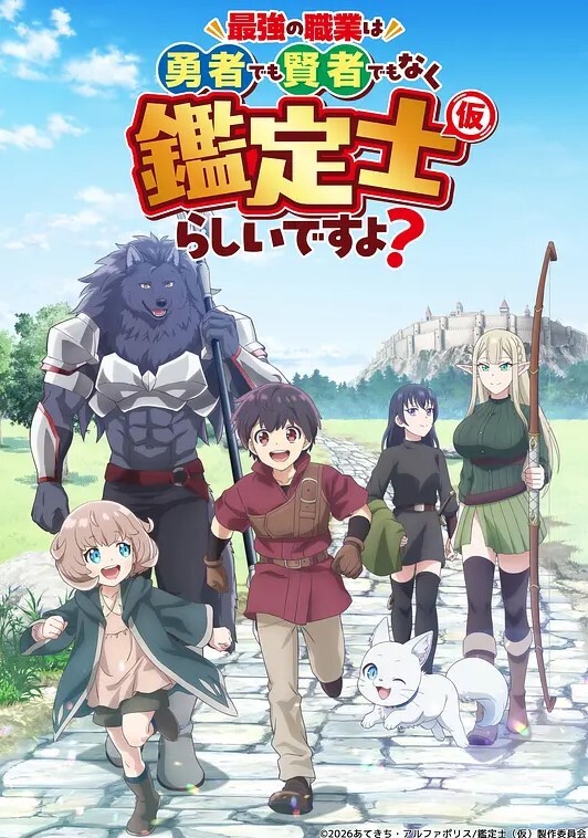 鬼父2 - 魔气影视