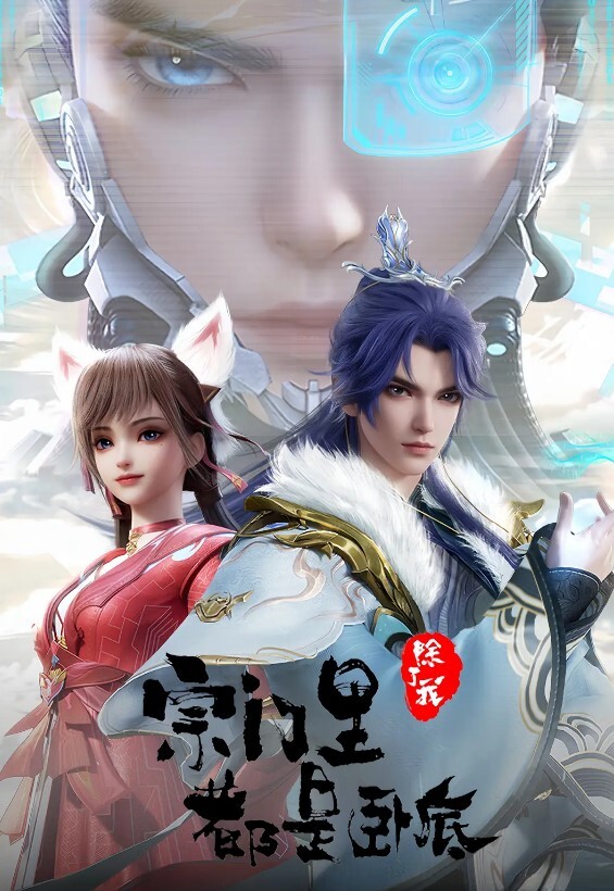 调教母狗萝莉SM母狗鞭打 - 魔气影视