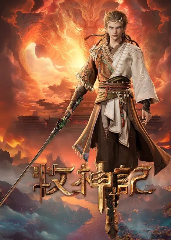 前女友来做家政被渣男按在桌上摩擦 - 魔气影视
