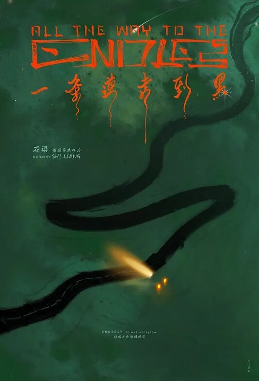 我们喜欢美女吗 - 魔气影视