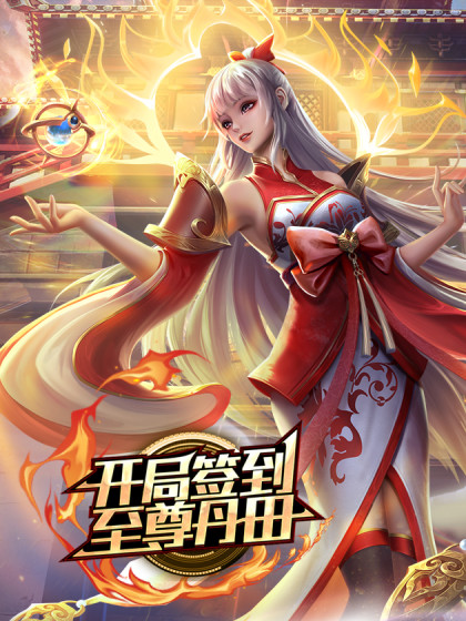 福利姬可爱萌妹身穿和服自慰诱惑 - 魔气影视