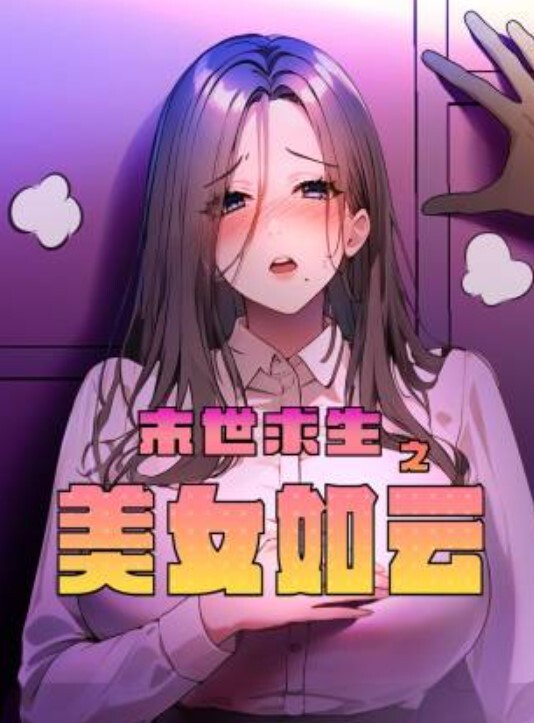 漂亮正妹自慰後被小哥猛操淫水狂噴 - 魔气影视