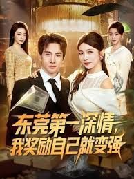 堕落不良生徒巢窟的美人教师 通野未帆 GVH-505-C - 魔气影视