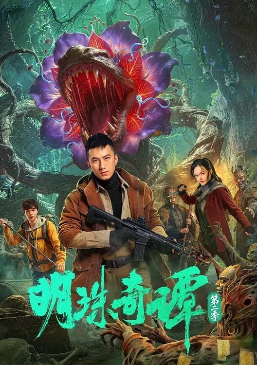 破处刚下海的学生妹小逼大出血叫个不停一直想让男的拔出去 - 魔气影视