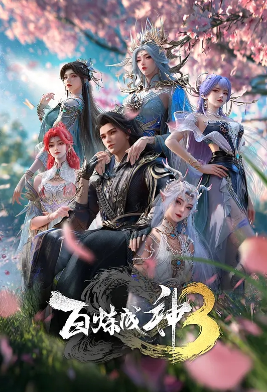 抖音腾嶤约炮好利来母狗 - 魔气影视
