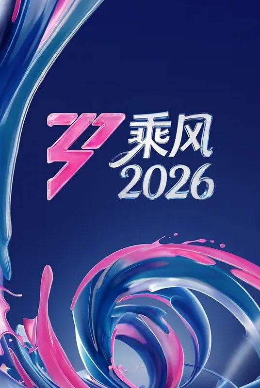 TM0155不穿內衣的大學生 - 魔气影视