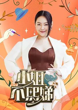 桥本香菜-偷盗的代价 被抓到后到惩罚 香菜强势调教小贱狗 - 魔气影视