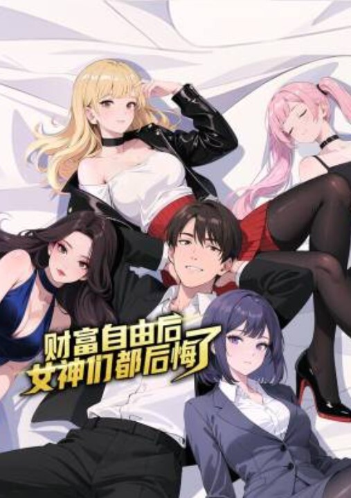 高颜值美少女身穿白丝，吮吸丑男的大鸡鸡，随后遭无情内射 - 魔气影视