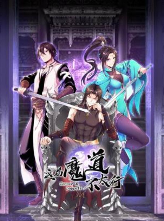 边操边用钱砸女朋友感觉就像卖淫，越想就越兴奋 - 魔气影视