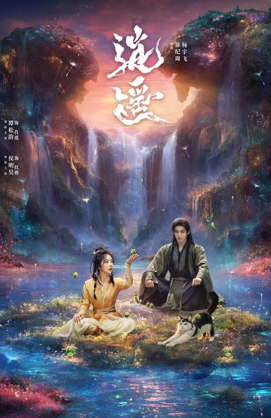 【肉偿还债】广西姐妹花姐妹情深，因妹妹无力还债，姐妹一起给富豪肉偿4个月 - 魔气影视