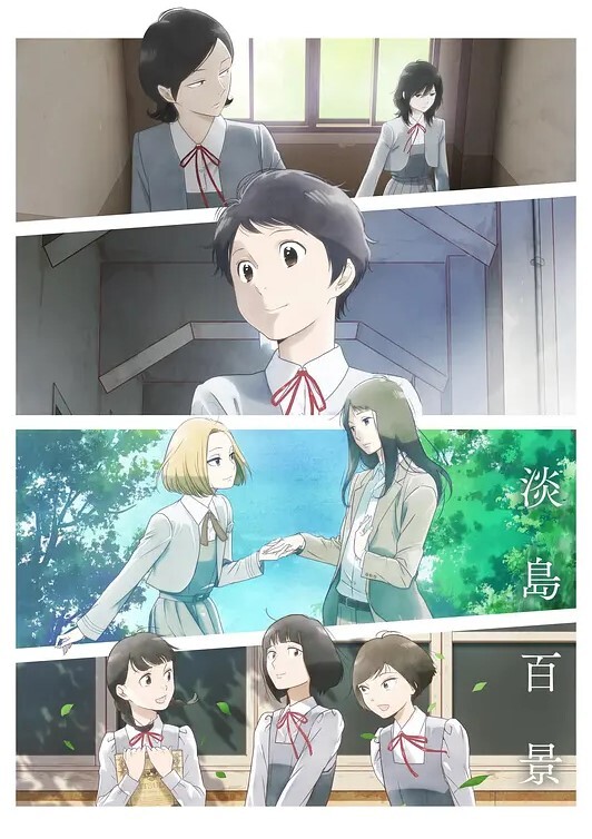 [Green Bunny] 妖香の剣 壱の巻 - 魔气影视