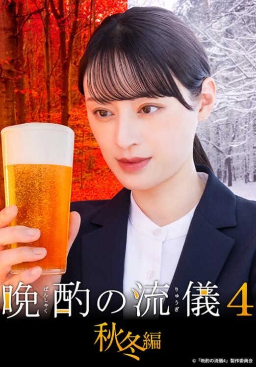 GIGP-51 磁力战队 - 魔气影视