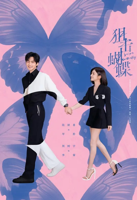 的士上的艳遇旅程 - 魔气影视