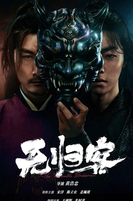 谢谢你，Zakochinpo 运动先生 - 魔气影视