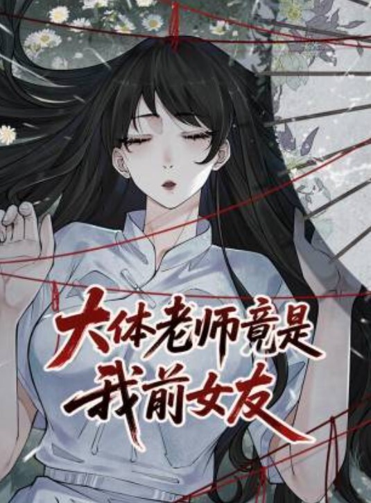 淫欲姐姐欲望勾引饼干姐姐 - 魔气影视