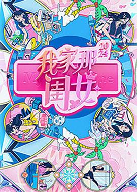 麻豆3 - 魔气影视