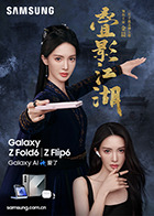麻豆服装 - 魔气影视
