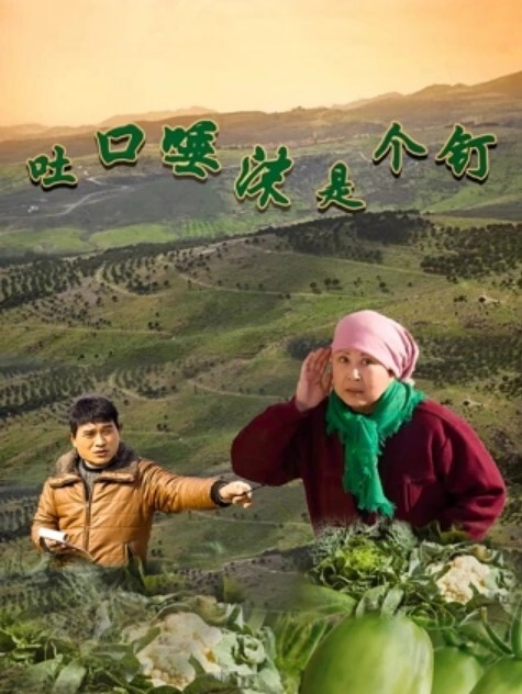 换妻探花换妻巨作你们猜我老公的鸡巴大不大 - 魔气影视