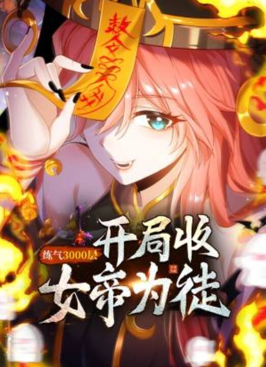 绝世美女绿播转黄男人见了疯狂高价收费 - 魔气影视