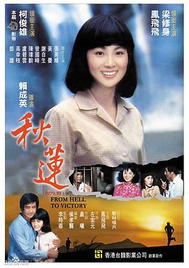 下载啪啪啪视频 - 魔气影视