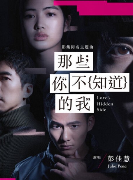 20209053744用户上传绿帽老公看着单男把精液射进老婆子宫 - 魔气影视