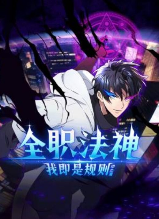 心動抽插Revolution天使與惡魔的榨精大戰4 - 魔气影视