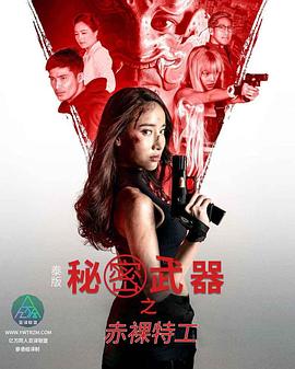 色情网站资源 - 魔气影视