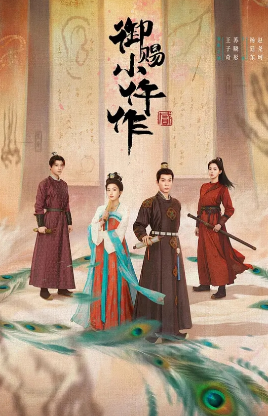 园小姐大胸妹子约粉丝到KTV被操 - 魔气影视