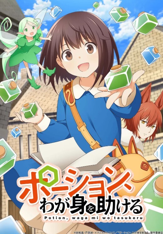 3D中文剧情-小舞客栈奇遇记~2 - 魔气影视