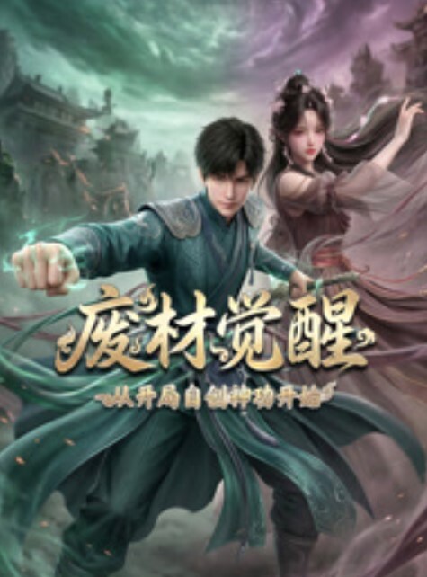 军人被美丽的伪娘操了. - 魔气影视