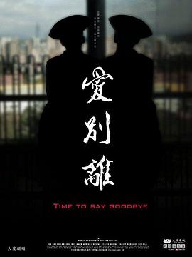亚洲交性视频 - 魔气影视